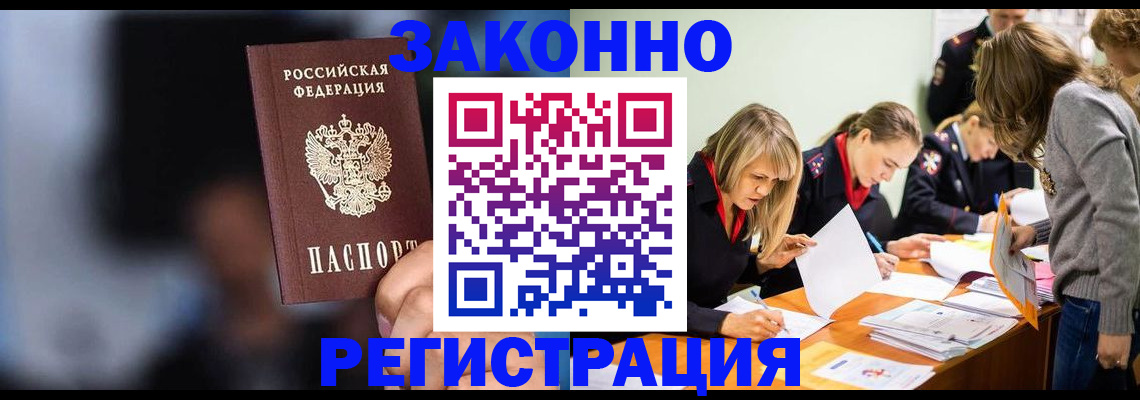 регистрация для школы в Советском